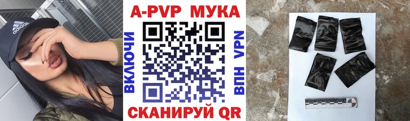Наркошоп Тольятти ГАШ  Конопля  COCAIN  A PVP  Меф 