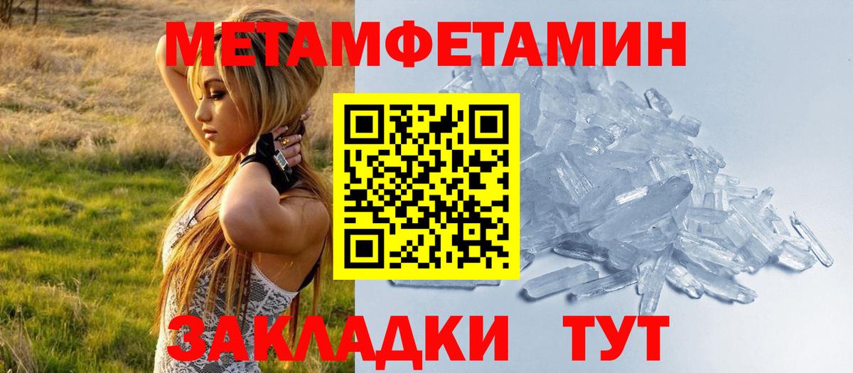 АМФЕТАМИН Premium Тольятти