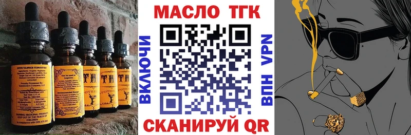 купить закладку  Тольятти  Печенье с ТГК марихуана 