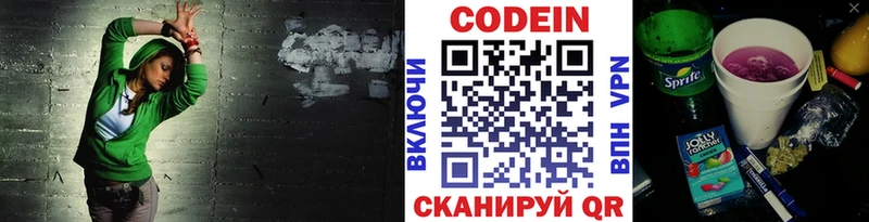 купить наркотик  Тольятти  Кодеиновый сироп Lean Purple Drank 