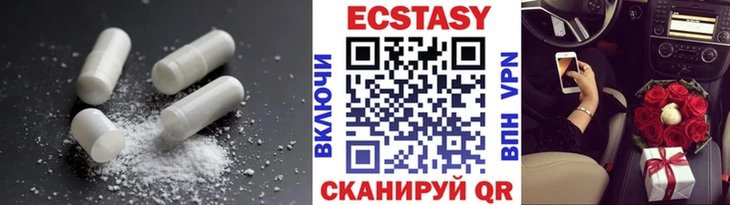 Экстази 300 mg  Тольятти 