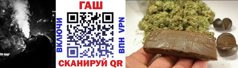 ГАШИШ хэш  цены   Тольятти 