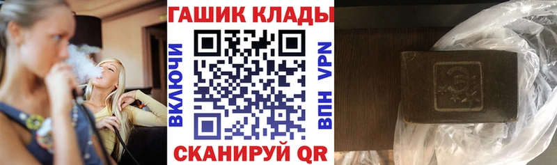 ГАШИШ Cannabis Тольятти
