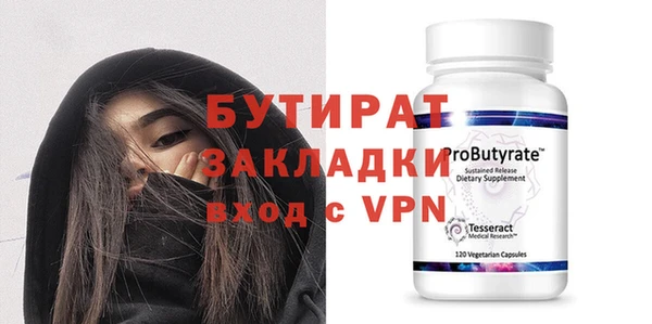 бошки Абдулино