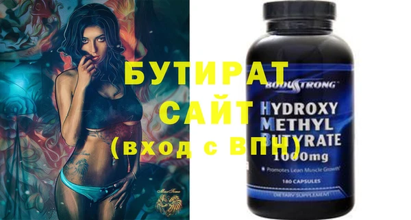 твердый Абинск