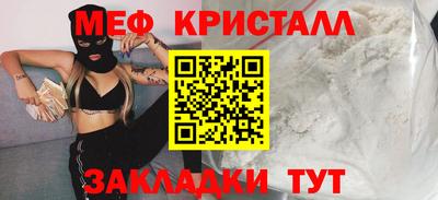 прущий лед Можайск