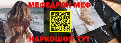 мефедрон Можга