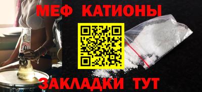 прущий лед Можайск