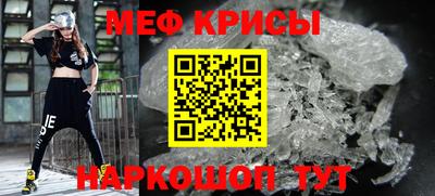 прущий лед Можайск