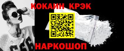 мефедрон Можга
