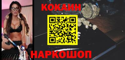 метамфетамин Моздок