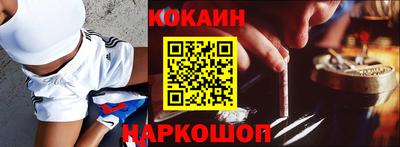прущий лед Можайск