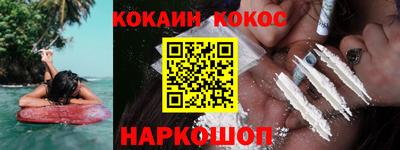 метамфетамин Моздок