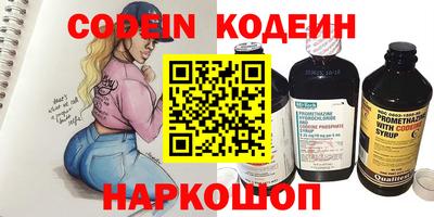 метамфетамин Моздок