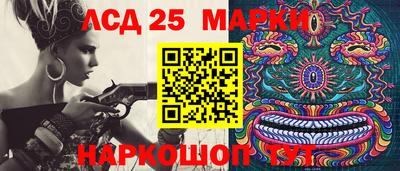 прущий лед Можайск