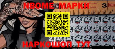 метамфетамин Моздок