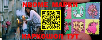 мефедрон Можга
