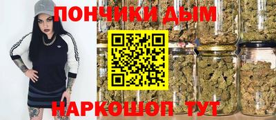 метамфетамин Моздок
