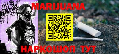 прущий лед Можайск