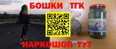мефедрон Можга