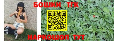 метамфетамин Моздок