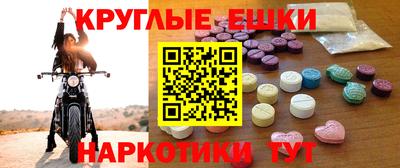 мефедрон Можга