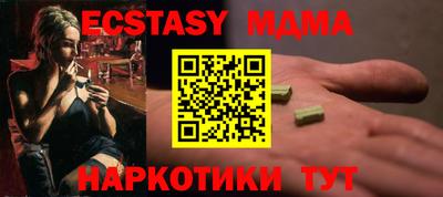 прущий лед Можайск