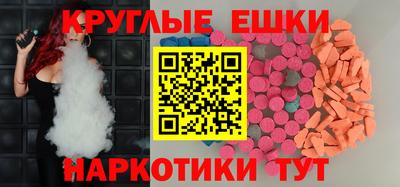 прущий лед Можайск