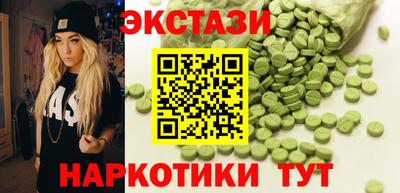 метамфетамин Моздок