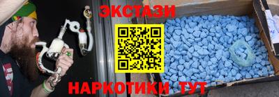 метамфетамин Моздок