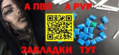 метамфетамин Моздок