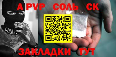 метамфетамин Моздок