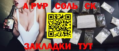 метамфетамин Моздок