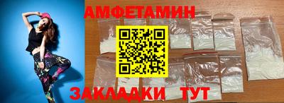 шишки Севастополь