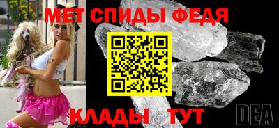 мефедрон Можга