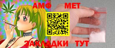 мефедрон Можга