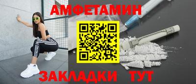 мефедрон Можга