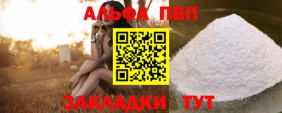 мефедрон Можга