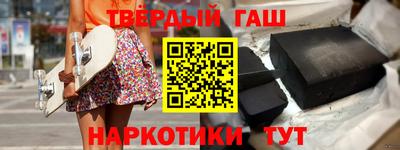 стаф Северобайкальск