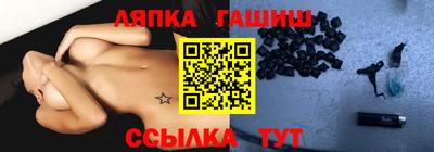 метамфетамин Моздок