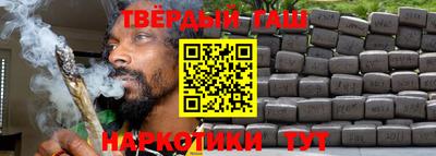 метамфетамин Моздок
