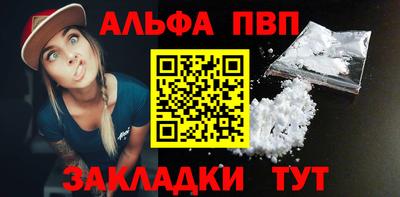 метамфетамин Моздок