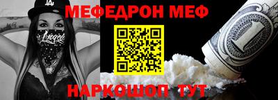 прущий лед Можайск