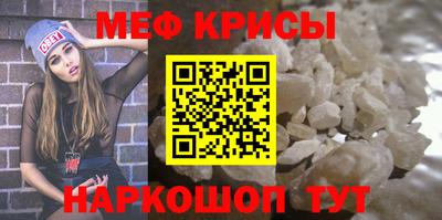 прущий лед Можайск