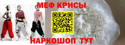 прущий лед Можайск