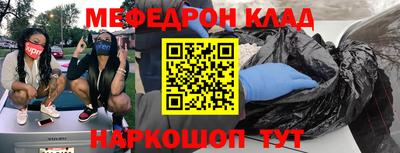 мефедрон Можга