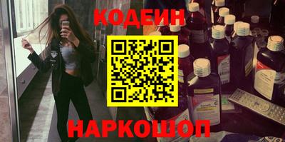 метамфетамин Моздок
