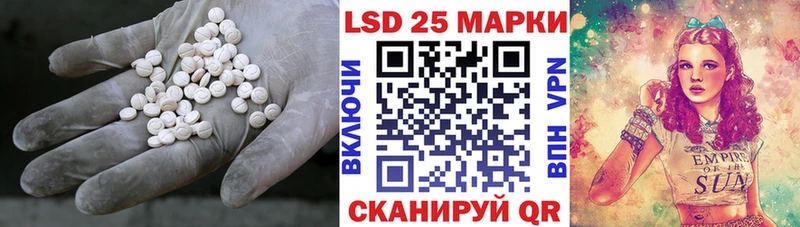 ЛСД экстази кислота ОМГ ОМГ ССЫЛКА даркнет официальный сайт Тольятти
