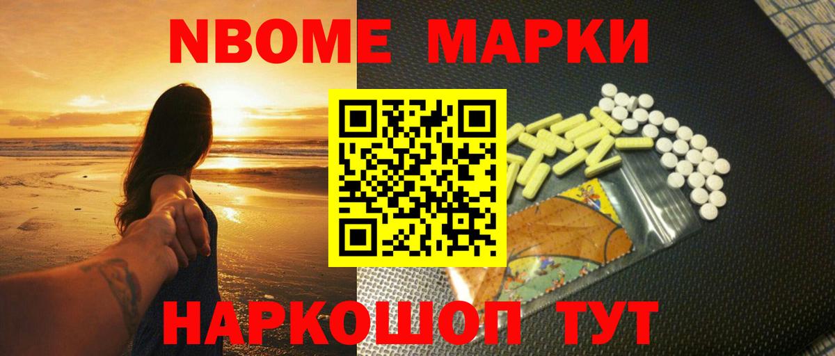 ЛСД экстази кислота Тольятти