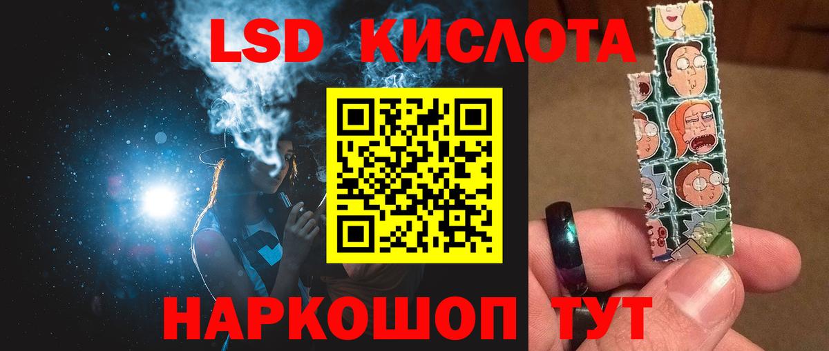 ОМГ ОМГ сайт  Лсд 25 экстази ecstasy  Вход с VPN  Тольятти 